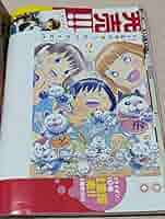 3月のライオン　ブックカバー　2巻　ヤングアニマル23号　2008年　三浦健太郎 Amazon.co.jp: 3月のライオン ブックカバー 2巻 ヤングアニマル